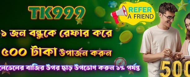 ব্যানার 6
